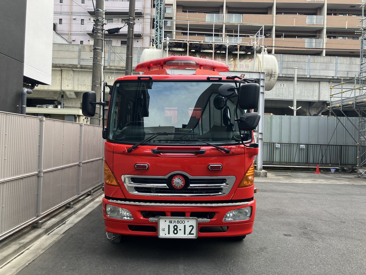 にくく消防119 on X: 