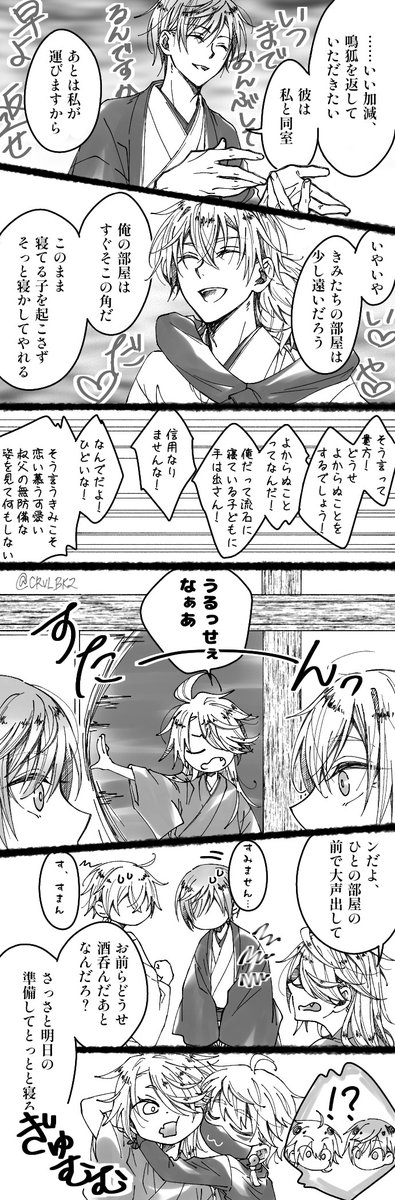 CRVLBK2's tweet photo. ⚠つる→なき←いち
(そして漁夫の利しし) https://t.co/kWZeTUiL5Q