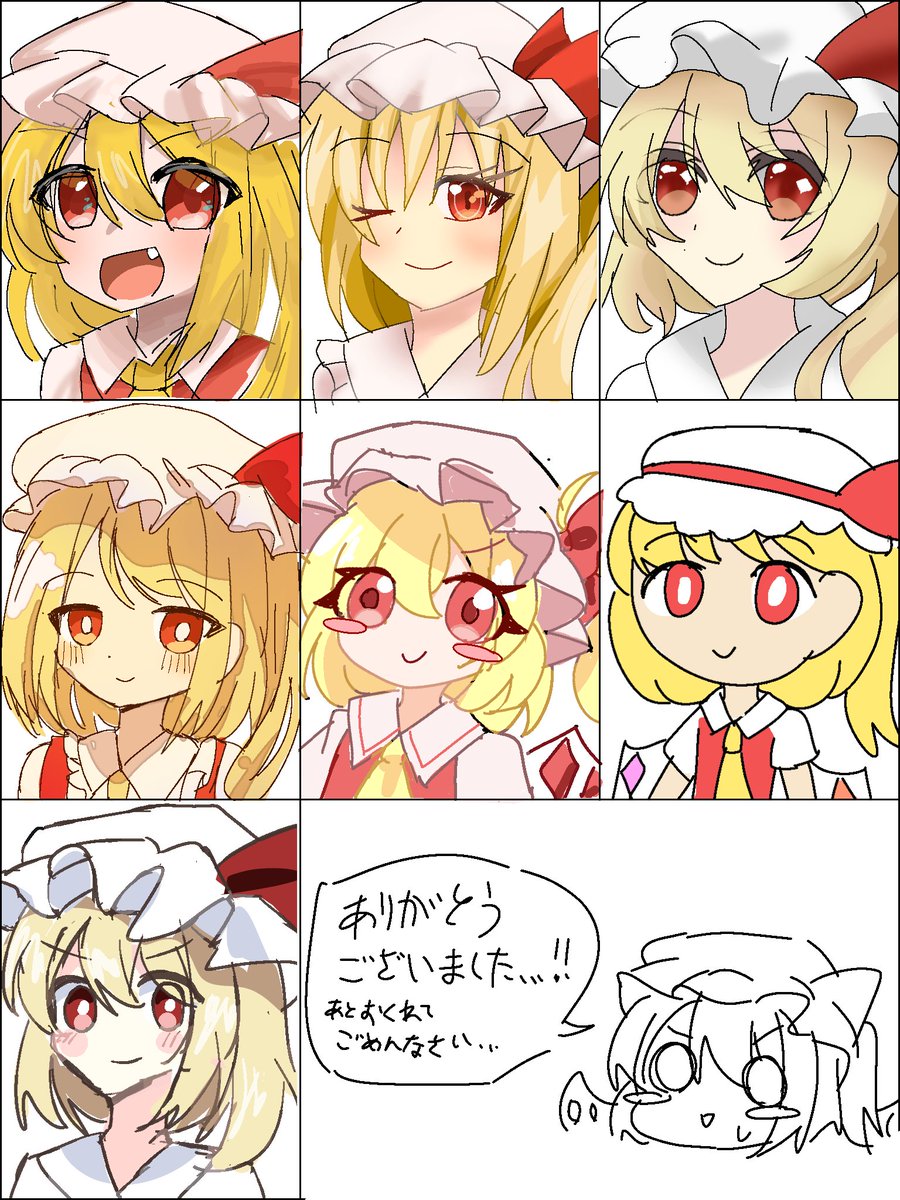 *さふぁいあ* tweet media