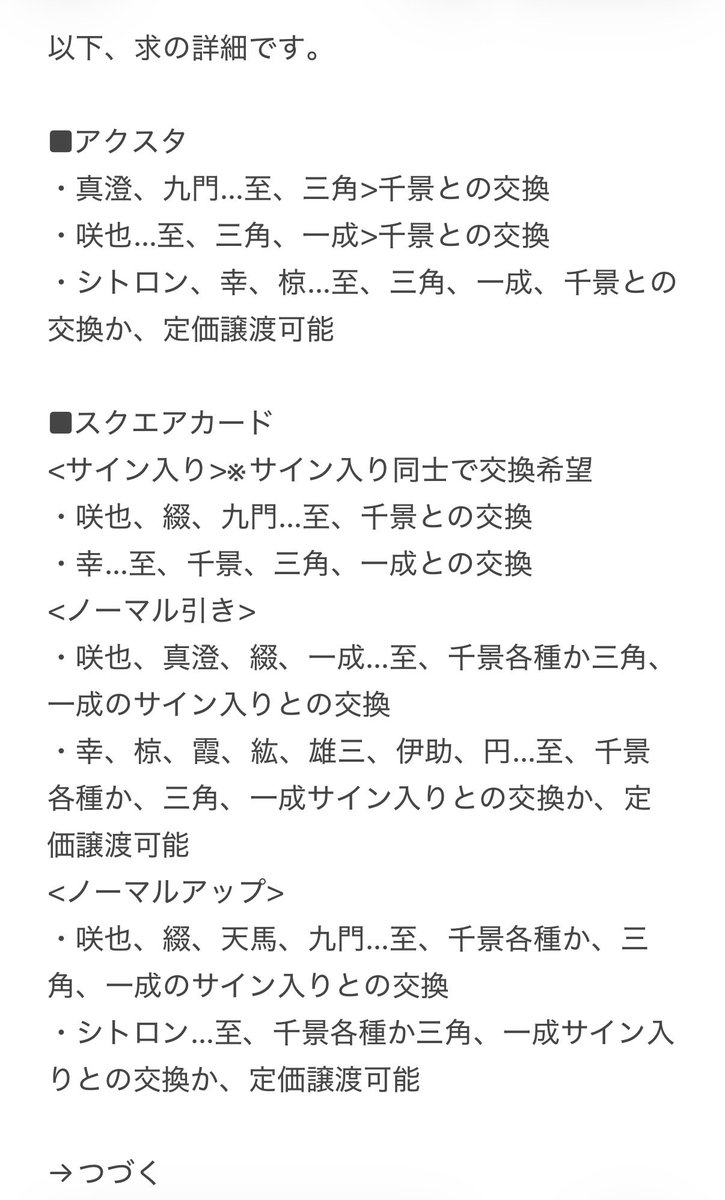 64(ろくしー)@趣味用 tweet media