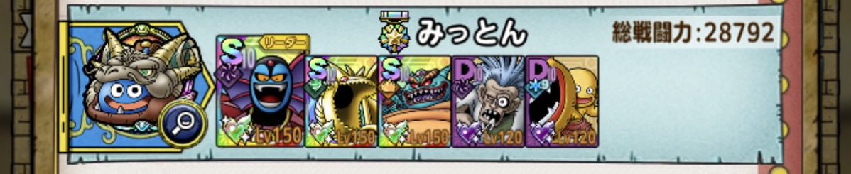 みっとん tweet media