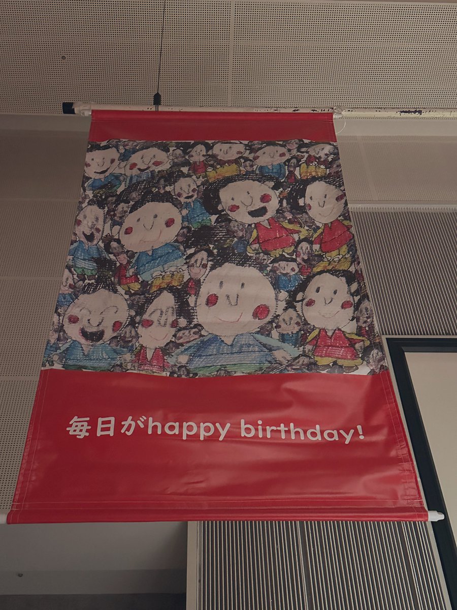 【世界の中心でI♡を叫ぶin黒部】

福祉と音楽のコラボレーション
本当にありがとうございました🌈
障がいがあるとかないとか、関係ない。
みんな違ってみんな良いのです。

たくさんの方のご協力、みなさんのご来場があってこその大成功。
動画はインスタにたくさん載せてるのでぜひみてくださいね🙏