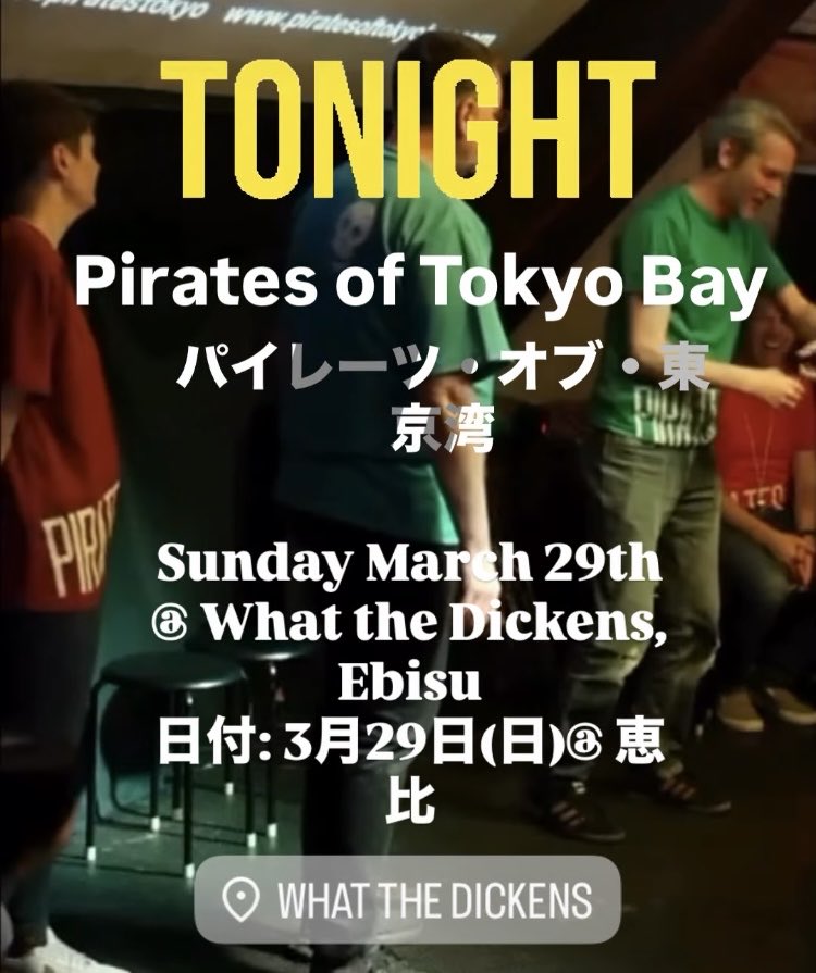 piratestokyo's tweet image. See you at the Pirates’ improv show tonight!
本日19時30分からは恵比寿のWhat the Dickensで即興コメディーショーです！お花見の後、ぜひ笑いに来てください✨😆🌸　#improv #インプロ #即興