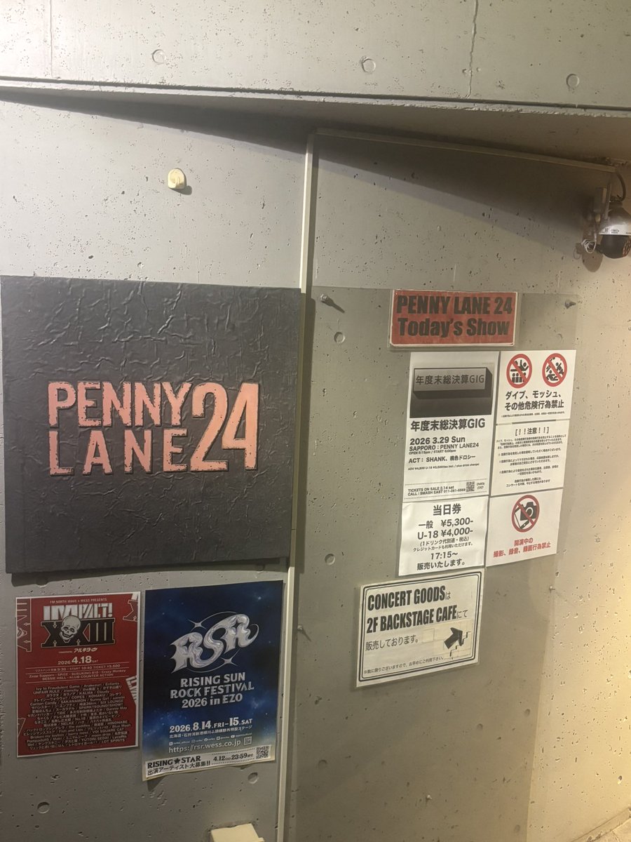 し ょ ー （元SYO）次のLIVE予定たぶん3月マン tweet media