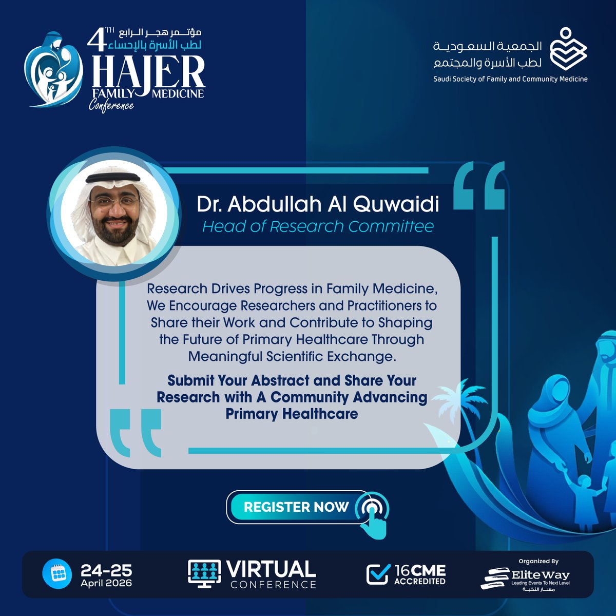 Hajer conference tweet media