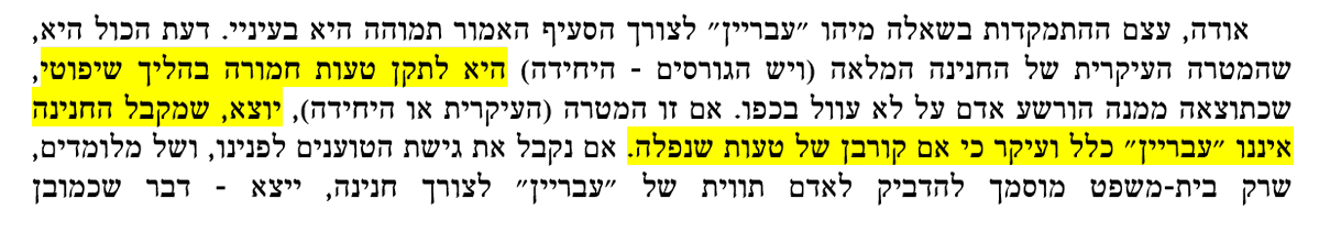 🇮🇱עמיחי אליהו - Amichay Eliyahu tweet media