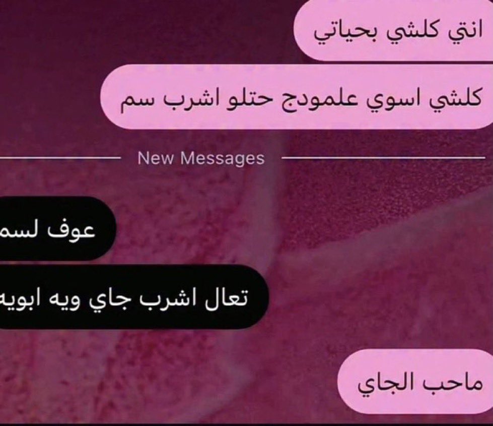 ايكونك tweet media