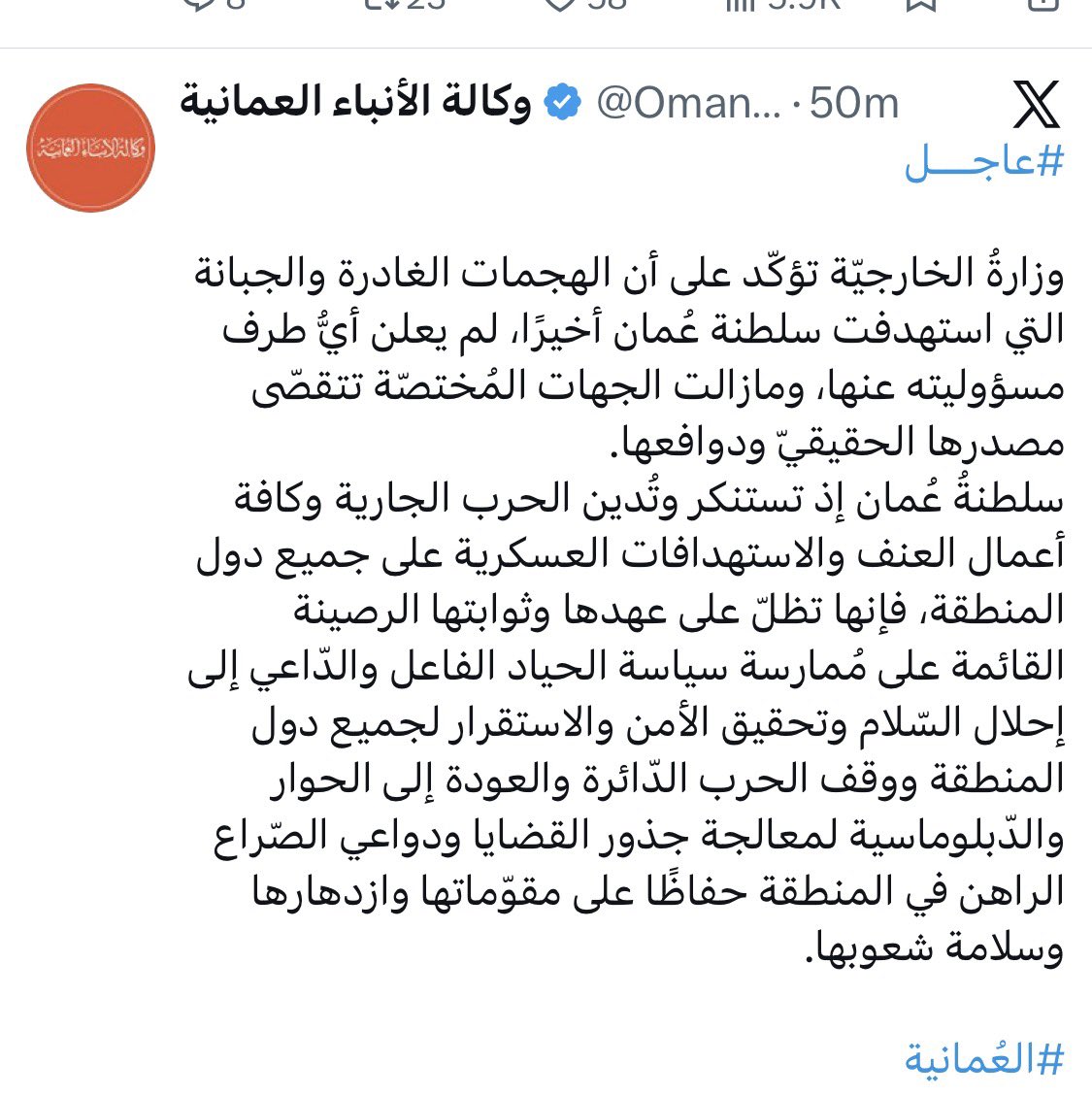 ⚔️ لن تراني ⚔️ tweet media