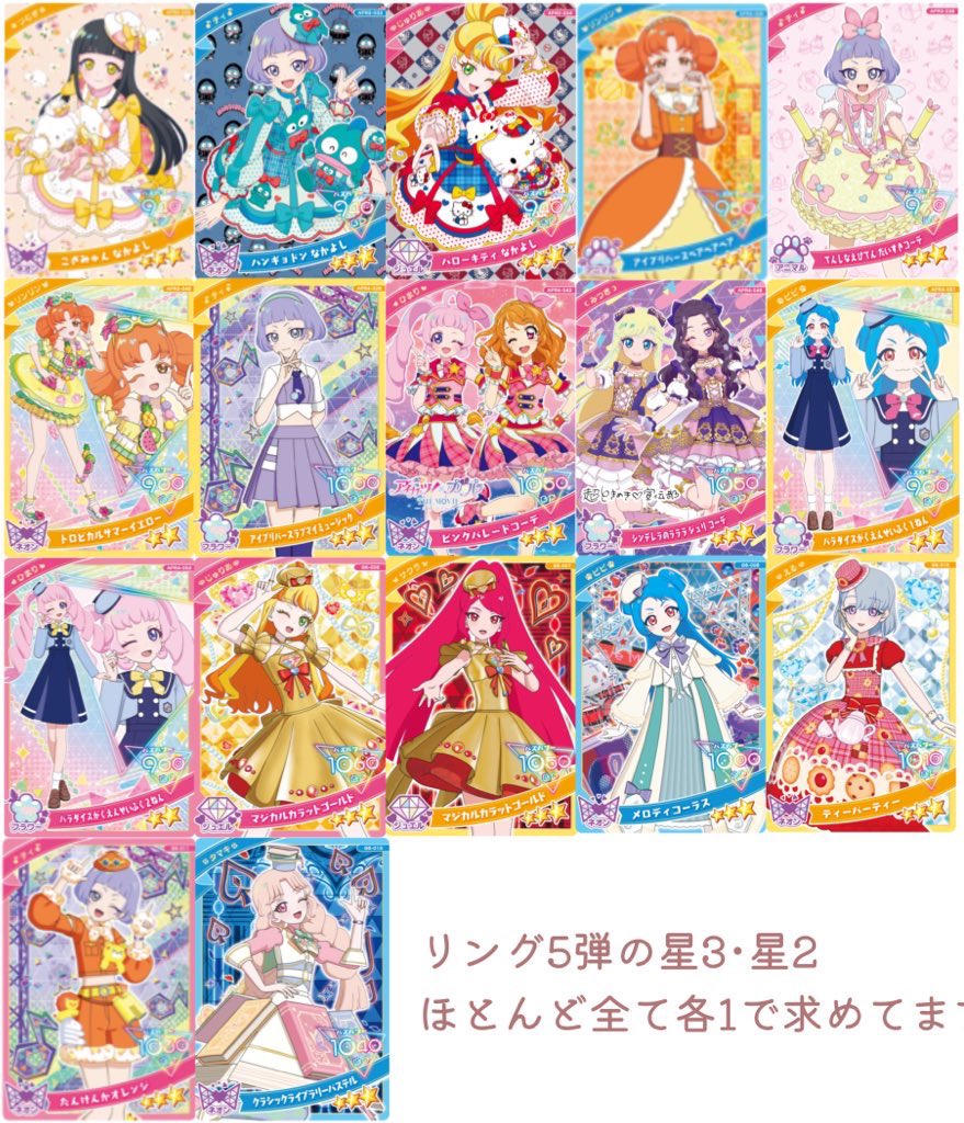 みれ ♡=後程返信します tweet media