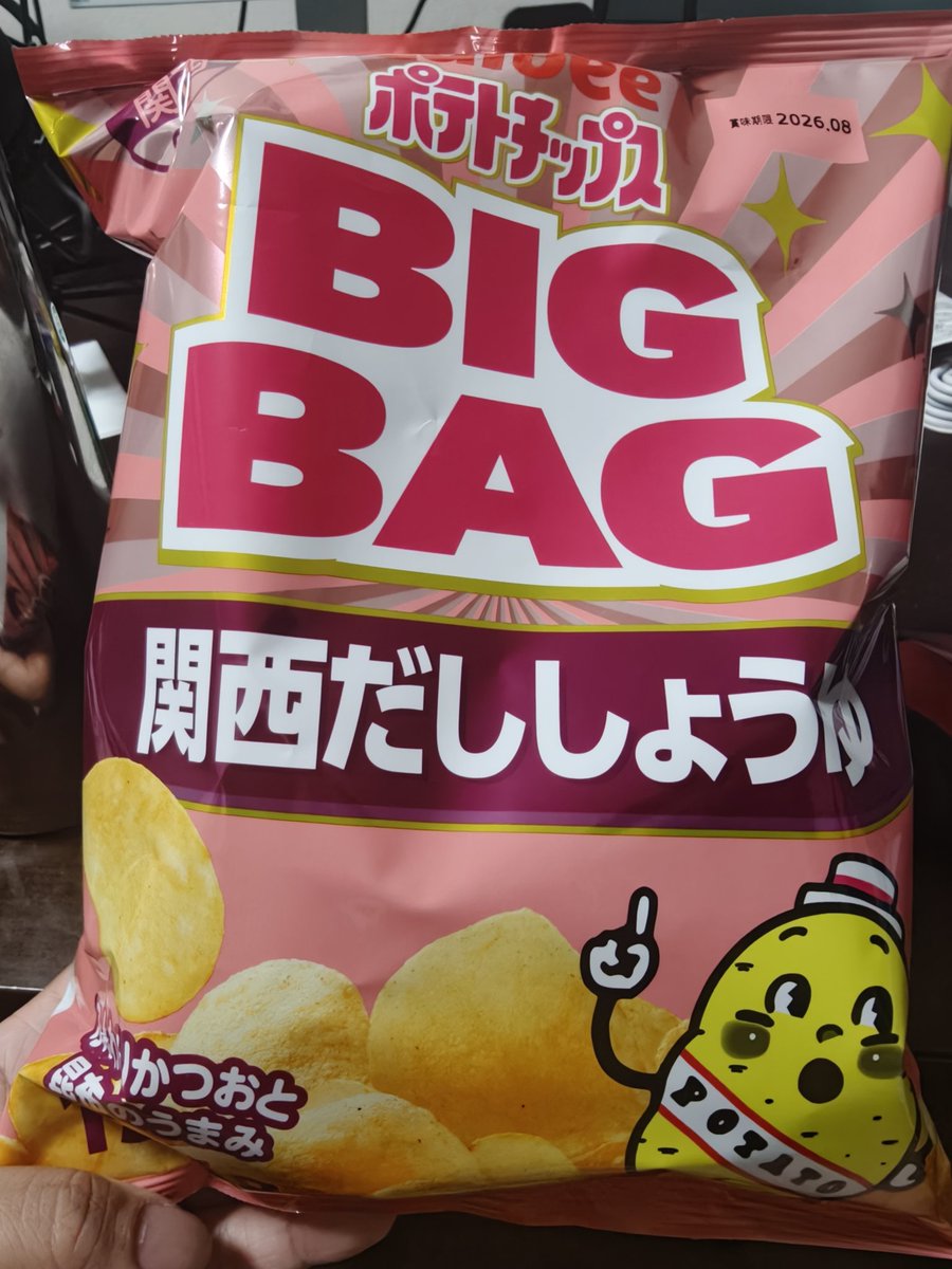 🦁シーサー:サラダ🥗／Vtuber tweet media