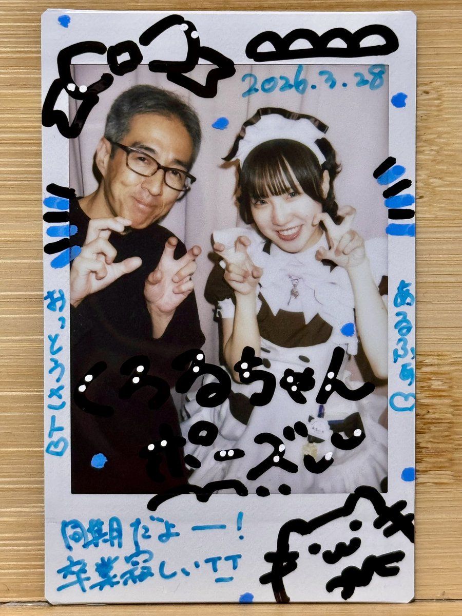 おっとう tweet media