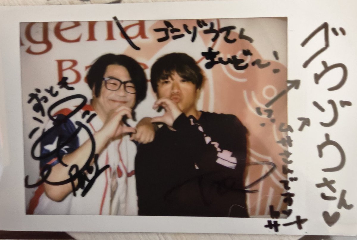 ごんぞう tweet media