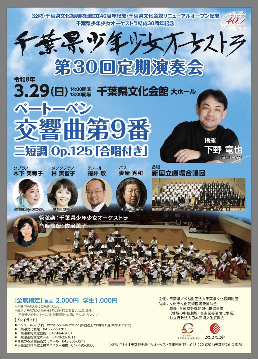 MIHO SATO tweet media