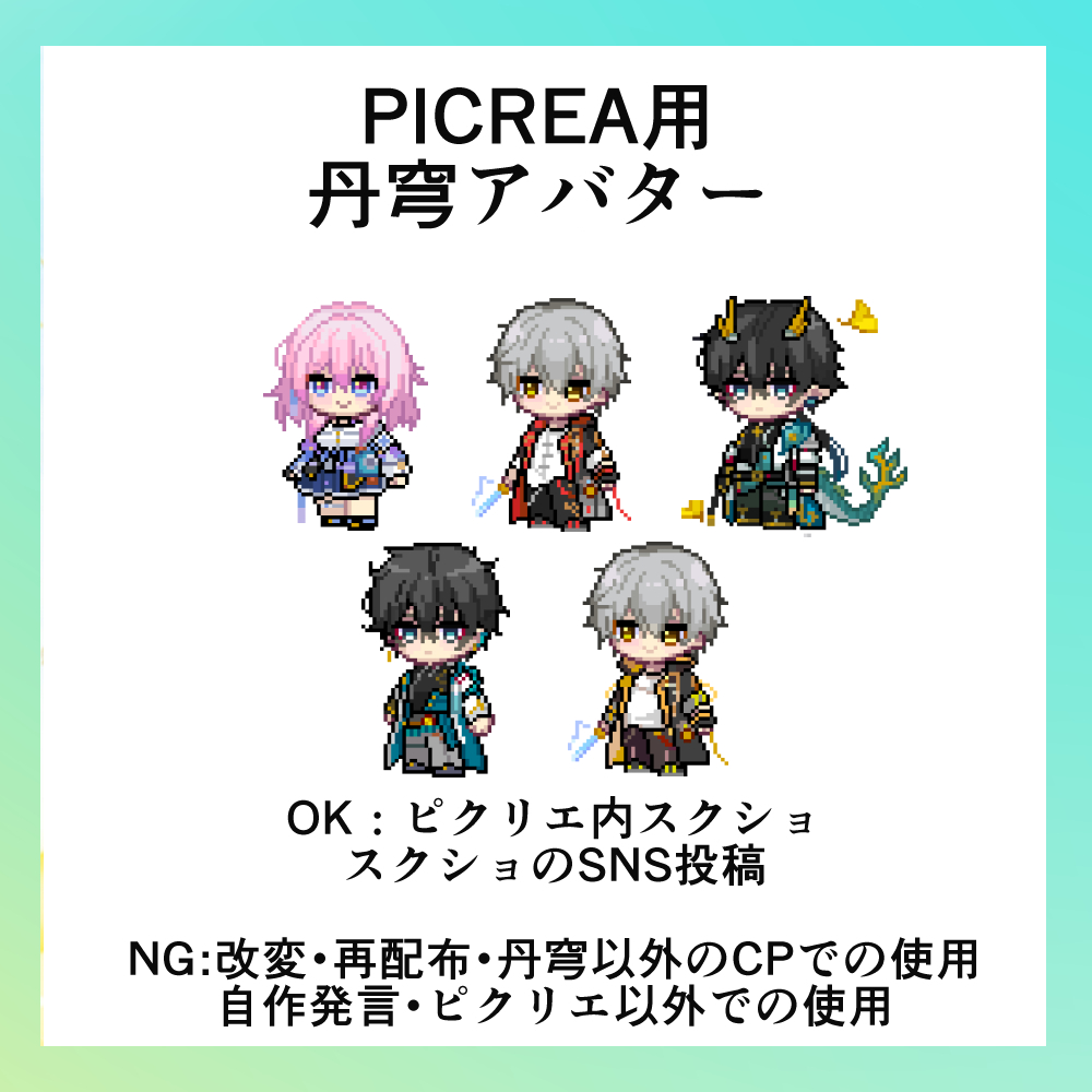 #探求一心_素材配布
今回もWebオンリー内で使用可能なアバターを用意しました。
※襲様（#Hanking_29）作成
配布先→arartwbl.booth.pm/items/8141279
前回までのアバターもご利用いただけます。 
配布先 
arartwbl.booth.pm/items/7320847
arartwbl.booth.pm/items/6264533
arartwbl.booth.pm/items/5448248