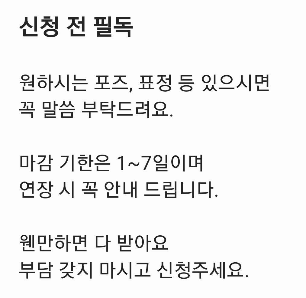 !!커미션!! 켄 tweet media