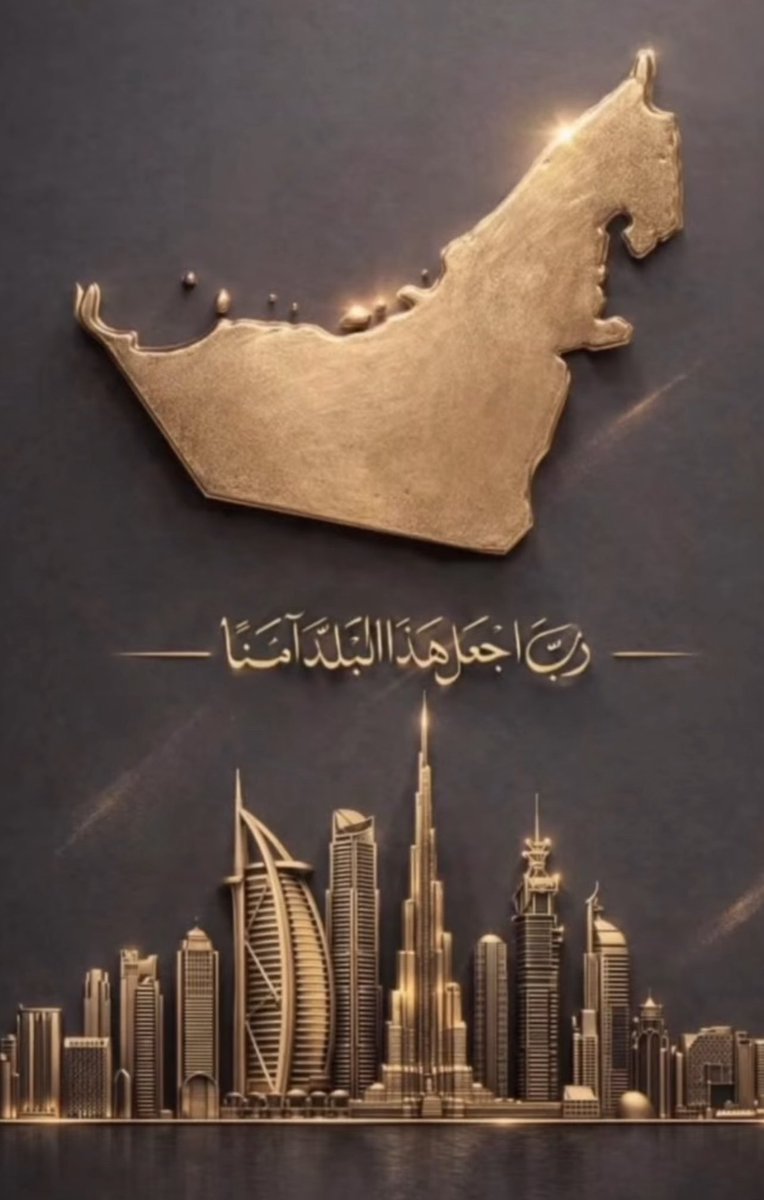 ‏﮼بنت،الإمارات 🇦🇪 tweet media