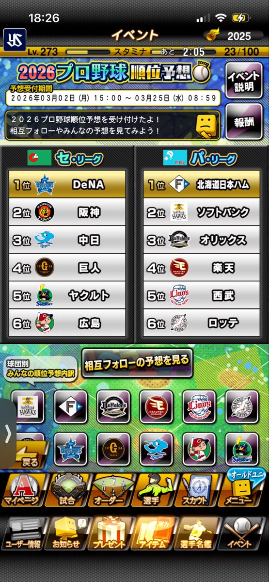 名古屋で法曹を目指す鳥 tweet media