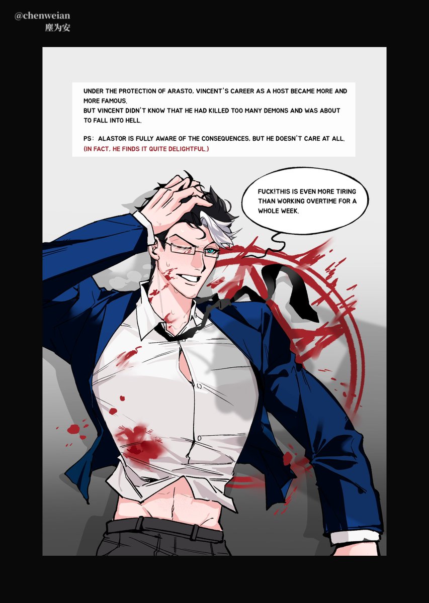 塵为安ChenWeian tweet media