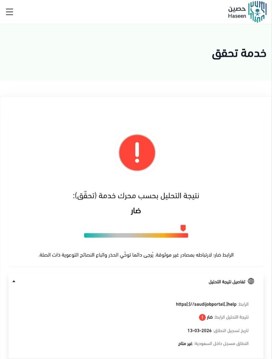 Saleh BuKhader tweet media