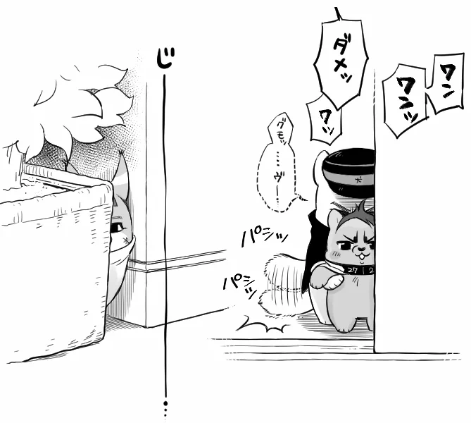 さっきガス点検のお兄さんが来た時のウチの犬。 