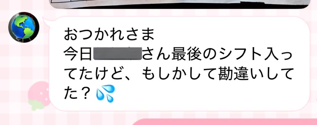 ใจใญใปใณใใชใใฏใจใฏใปใฌใณใใญใใฏ tweet media