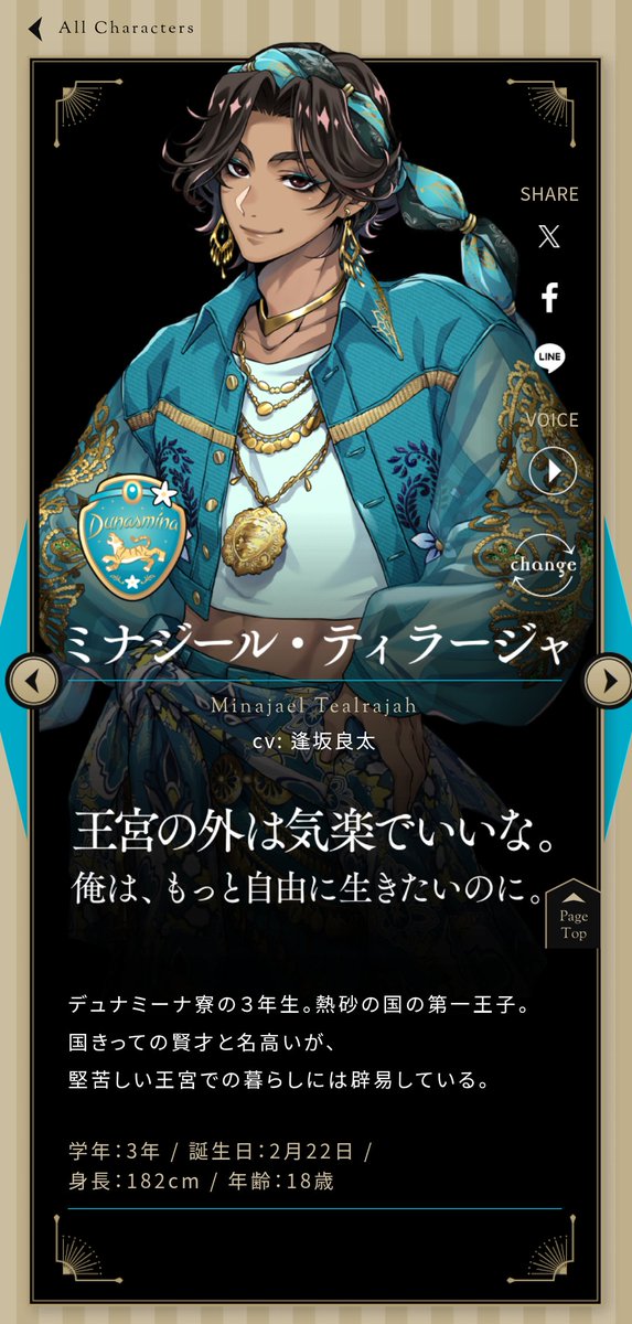 makitass tweet media