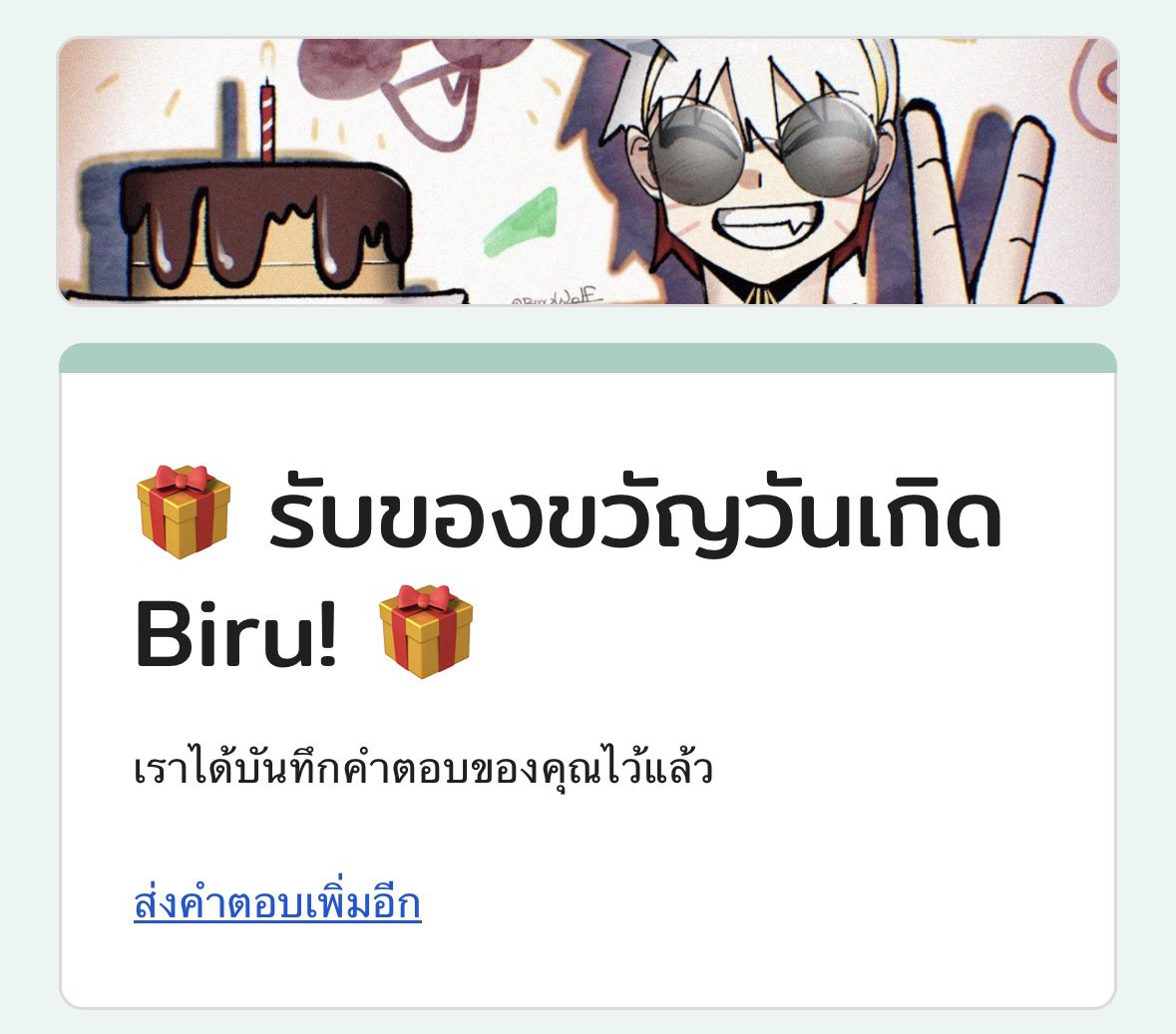 PinkyFox 💞🦊 tweet media