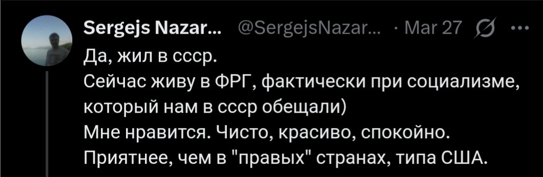 Лев Рыков tweet media