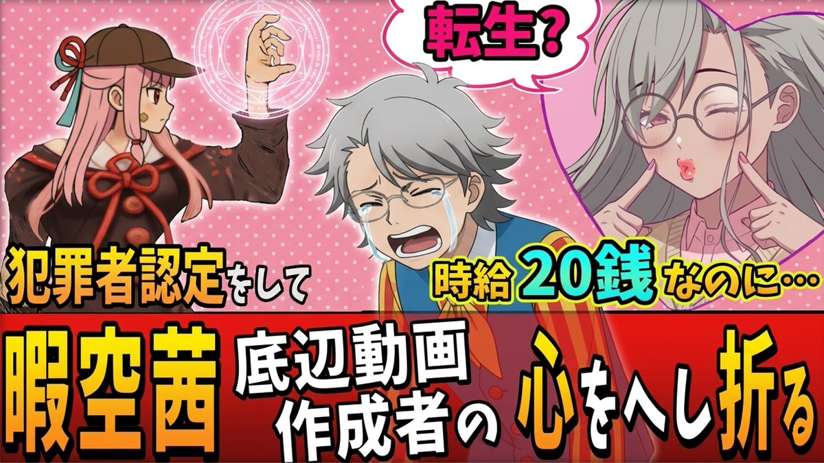 100日後に訴えられる✟ユべ王おいどんチャンネル✟ tweet media
