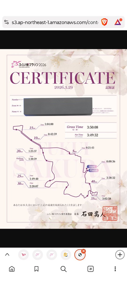 ワタリュウ/サブスリーなんておこがましい tweet media