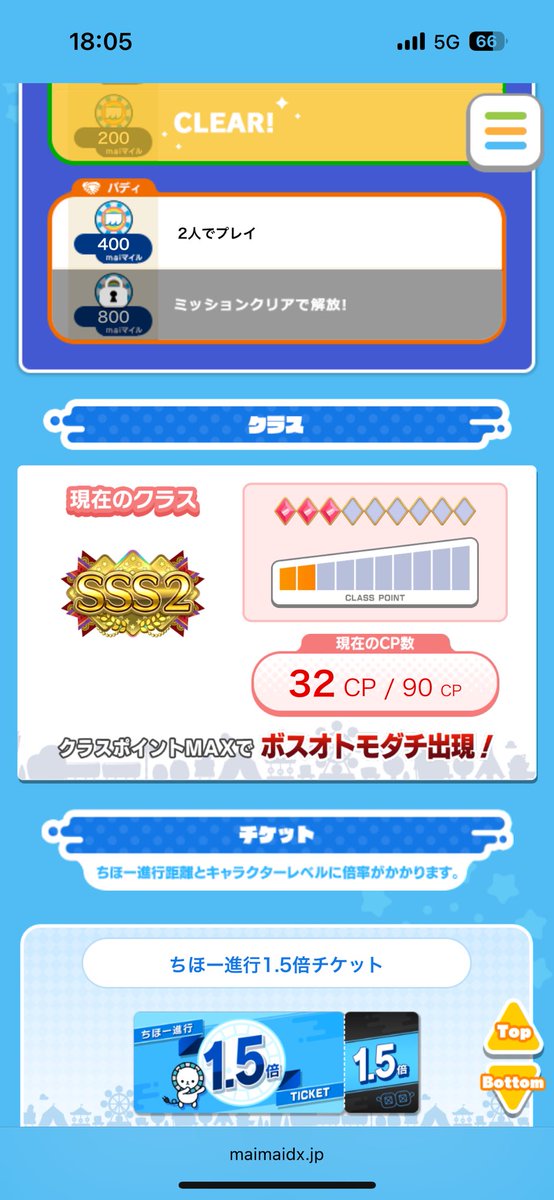 未設(Mi5et5u) tweet media