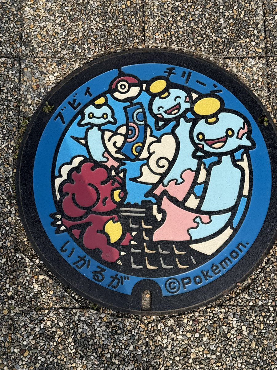 いんてぐらる∮ tweet media