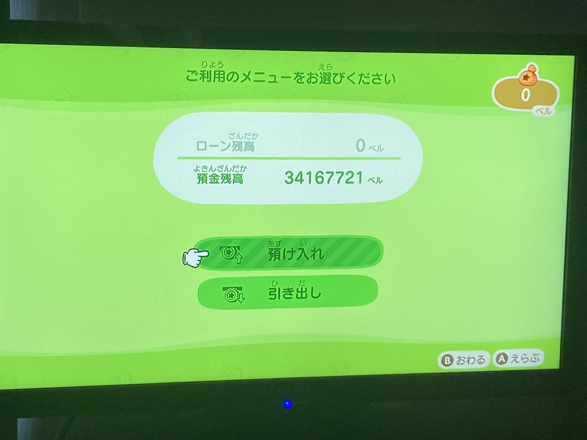 まぬる tweet media