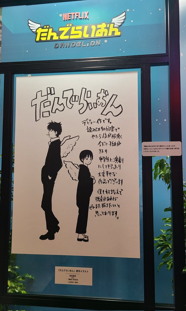 まなみ tweet media