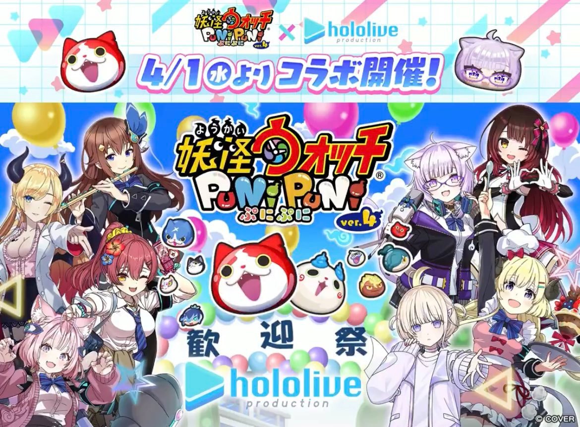 おるてぃー@ぷに代行 tweet media