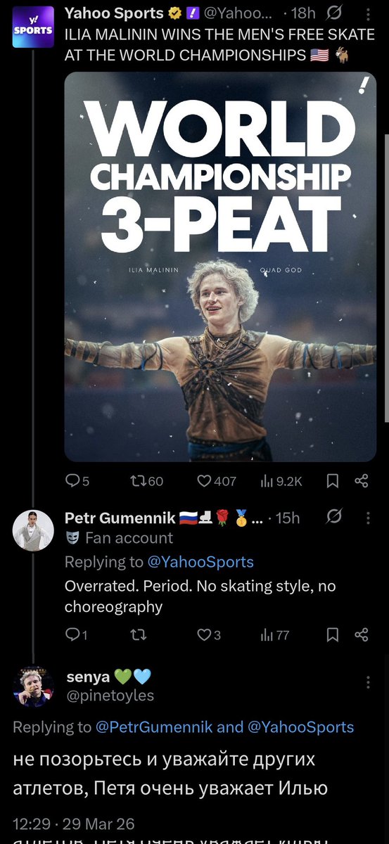 senya 💚🩵 tweet media