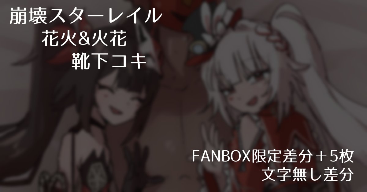 寒芋🔞 tweet media