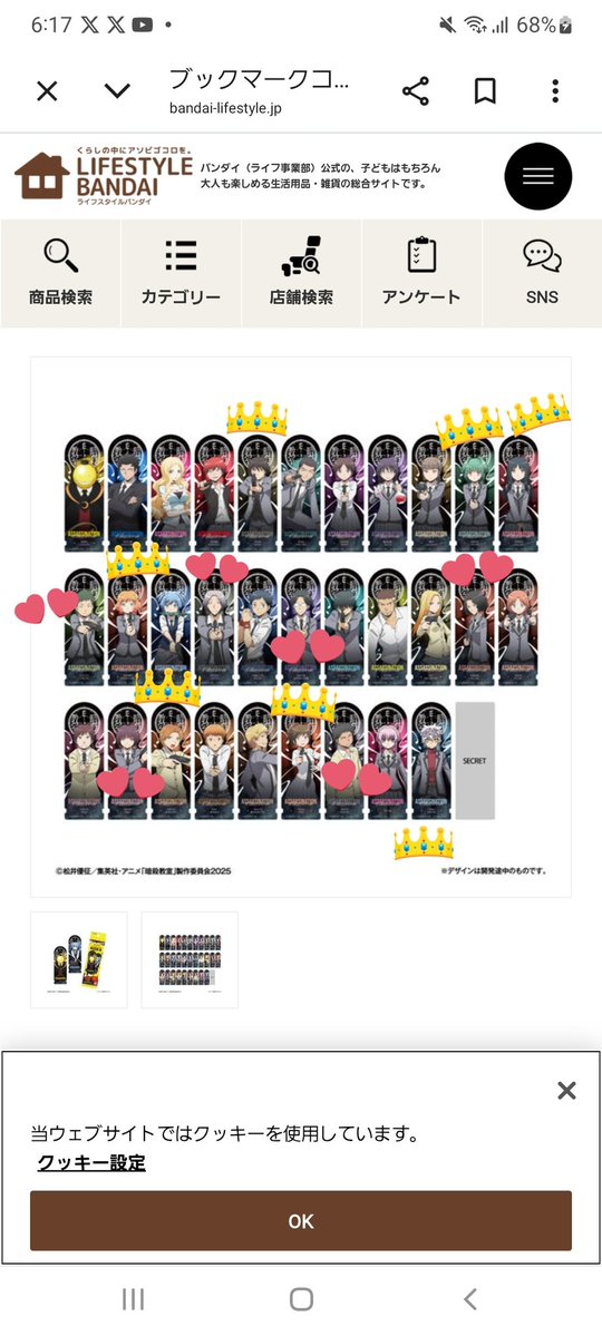 ゆう🦄🐻‍❄️ tweet media