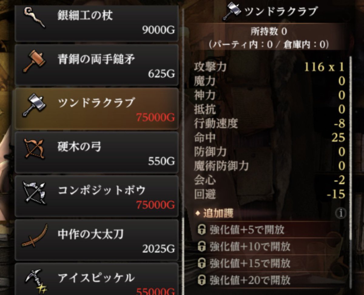 ムゲネコ tweet media