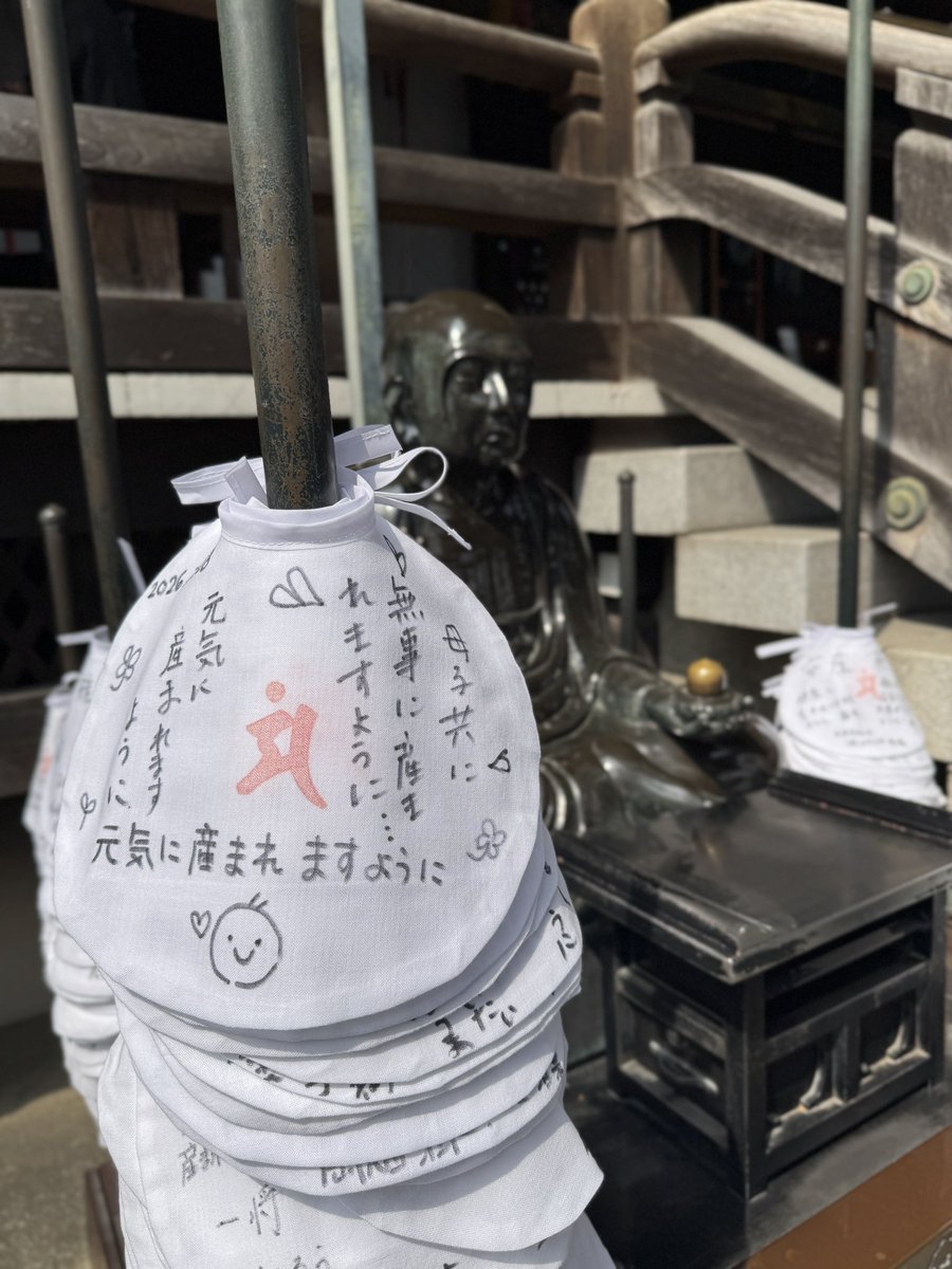 ねぴょ🐾 tweet media