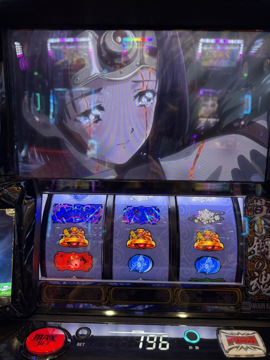 フールーティー tweet media