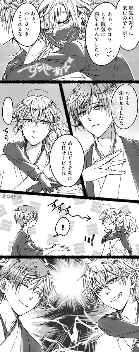 CRVLBK2's tweet photo. ⚠つる→なき←いち
(そして漁夫の利しし) https://t.co/kWZeTUiL5Q