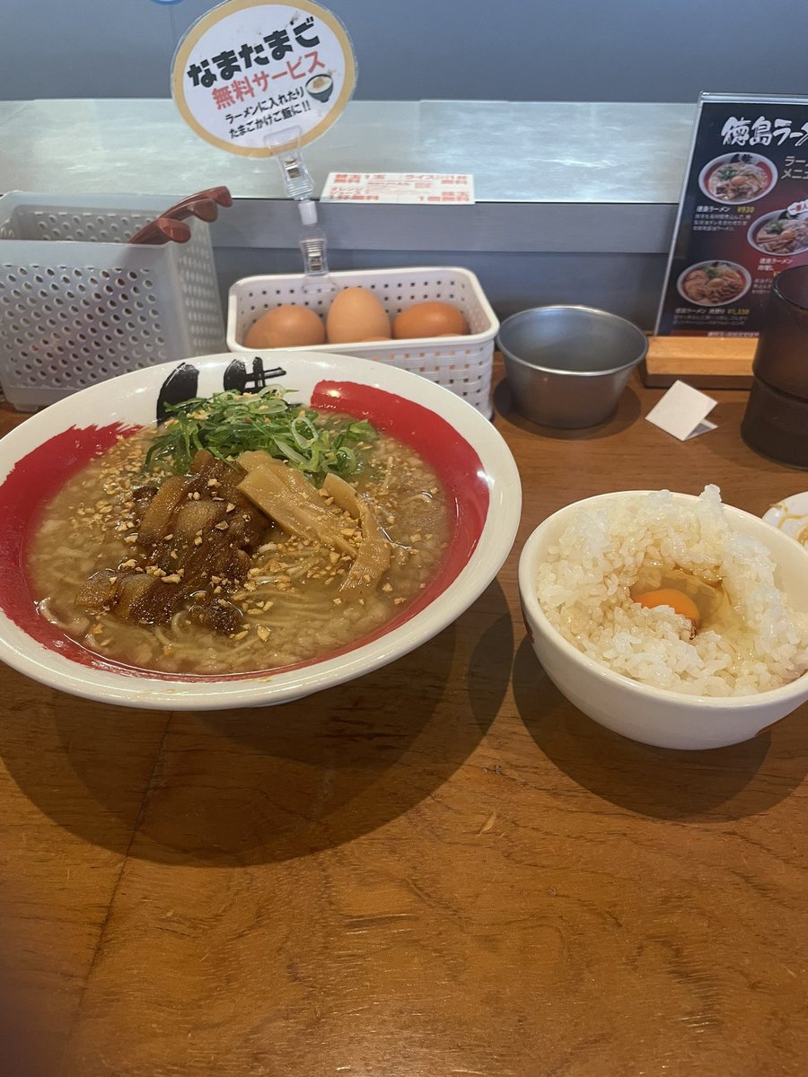 バータ tweet media