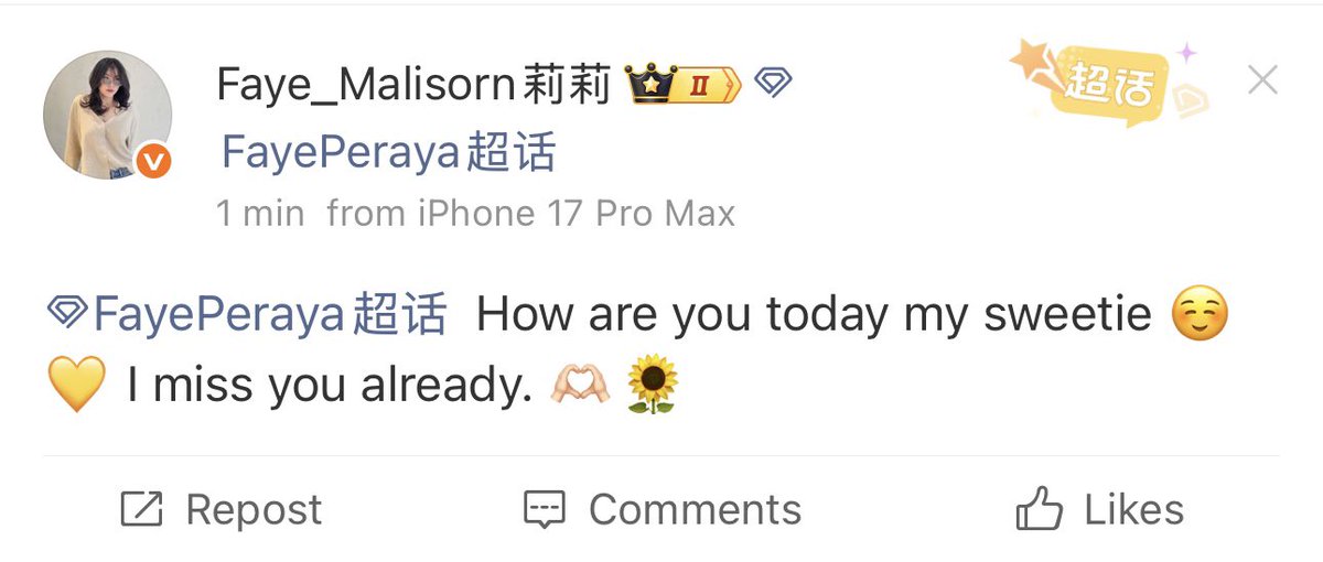 feiiiOiii's tweet image. Faye x4 on Weibo today! 
Fayemily, we’re spoiled with love 😭💛

#FayePeraya
#Fayemily
#BrokenOfLoveTheSeries