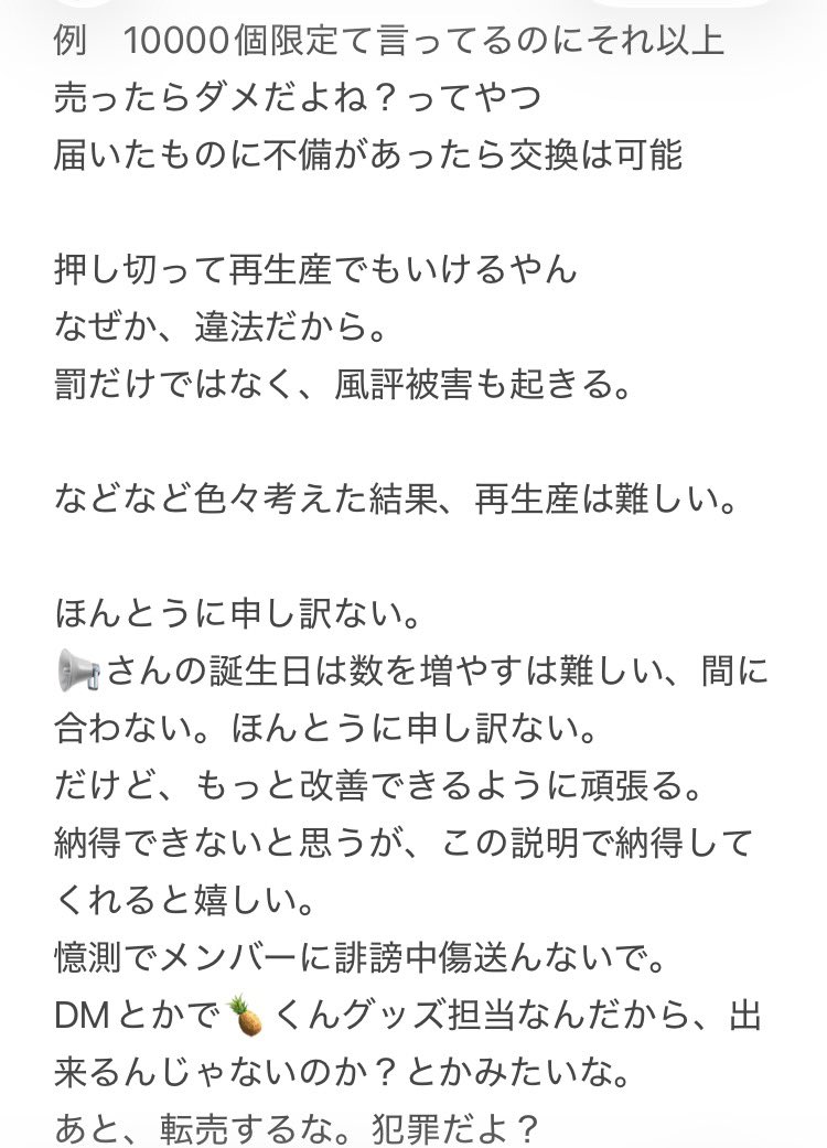 ruka🎼🌸 tweet media