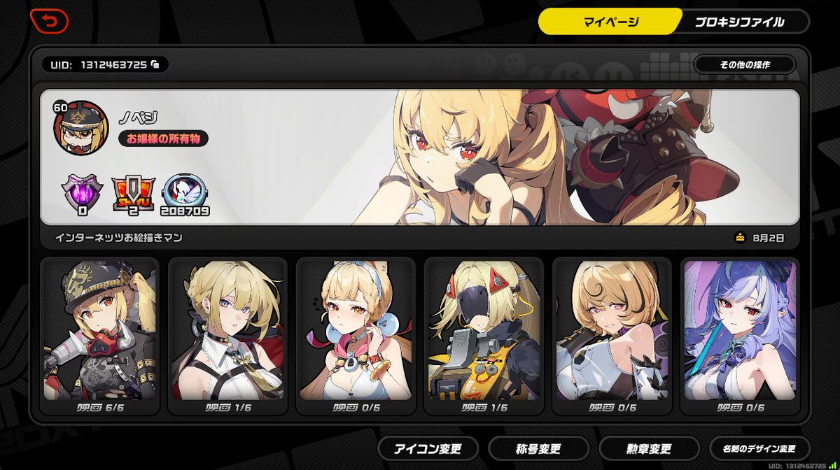 ノベジカズヲ🔞 tweet media