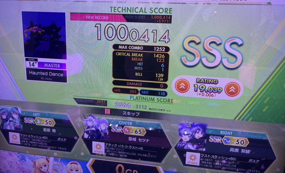 めんたいこ tweet media