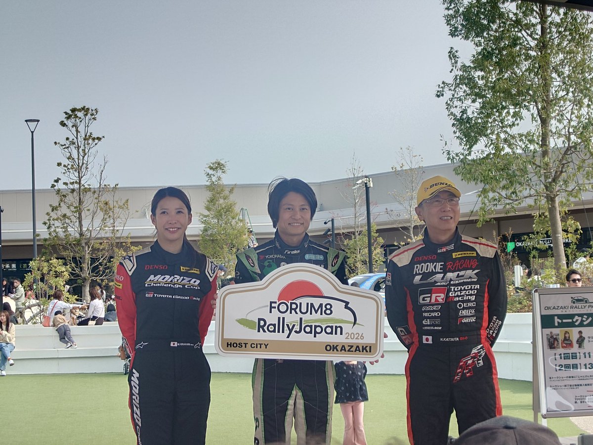 かずやん tweet media