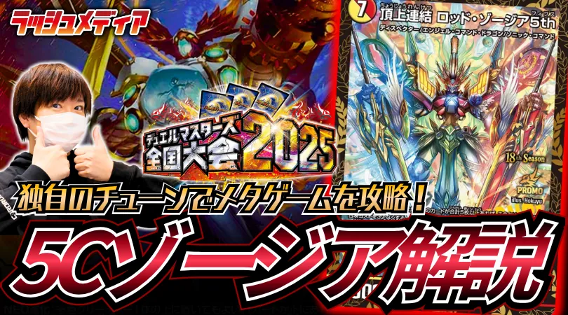 ラッシュメディア tweet media