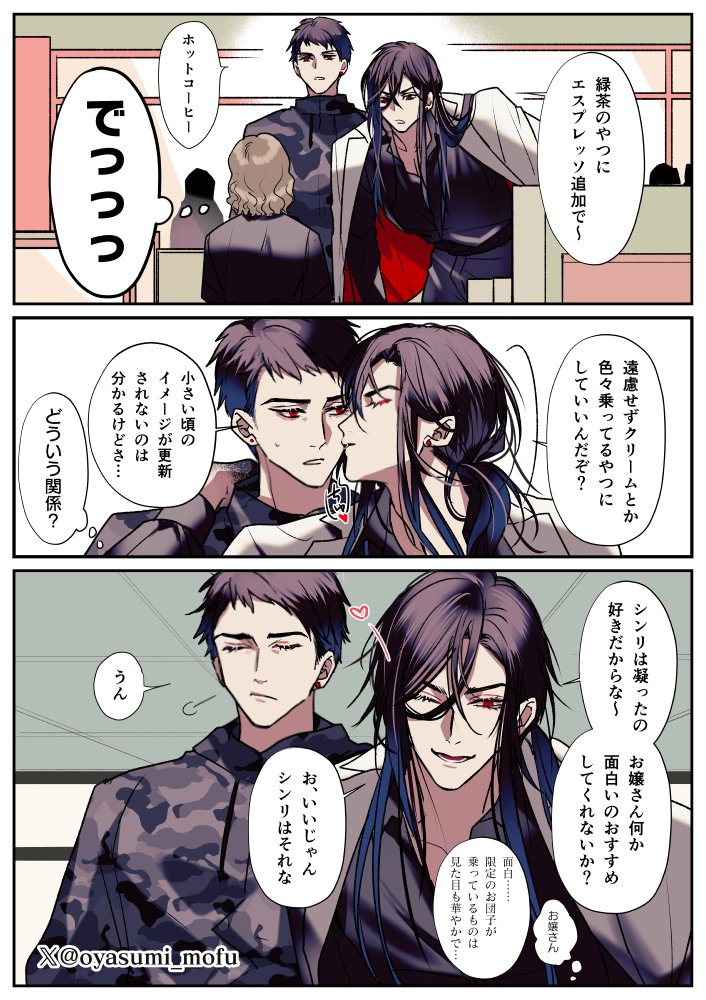 おやすみ毛布 | 新刊電子配信中 (@oyasumi_mofu) / Posts / X